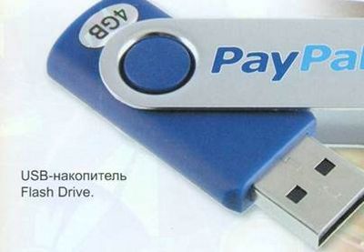 Компакт-диск (cd) Важные изобретения человечества Компакт-диск (cd) Кто и когда придумал